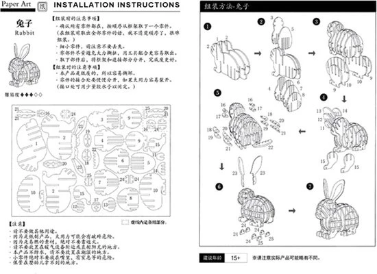Merkloos Houten Dieren 3D Puzzel - Puzzel - 3D – Zelf In Elkaar Zetten - Speelgoed Bouwpakket 5.6 X 3.1 X 5.8 Cm - Dolfijn 4 Merkloos Houten Dieren 3D Puzzel - Puzzel - 3D – Zelf In Elkaar Zetten - Speelgoed Bouwpakket 5.6 X 3.1 X 5.8 Cm - Dolfijn - Afbeelding 2